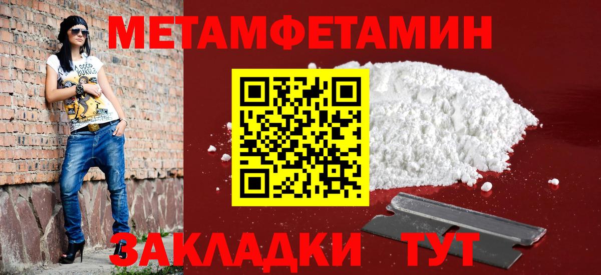 АМФЕТАМИН Premium Ирбит