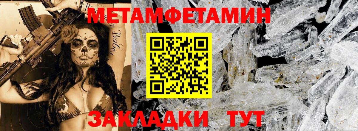 АМФЕТАМИН  Вход с VPN  Ирбит  Amphetamine Розовый 