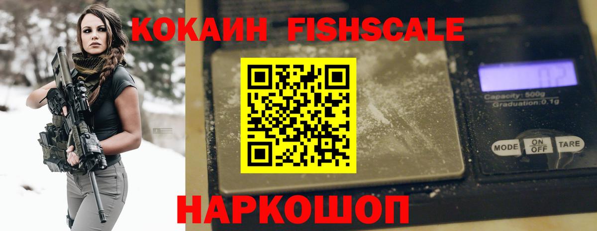 Cocaine VHQ Ирбит