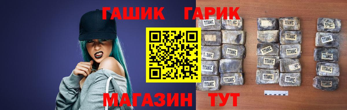 ГАШ индика сатива  Вход с VPN  Ирбит  где можно купить наркотик  Гашиш AMNESIA HAZE 