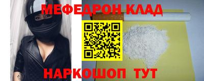 ALPHA-PVP Чебоксары