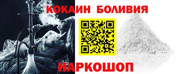 ALPHA-PVP Чебоксары