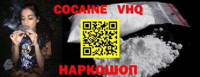 ALPHA-PVP Чебоксары