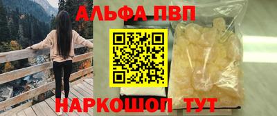 экстази Чебаркуль