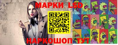 экстази Чебаркуль