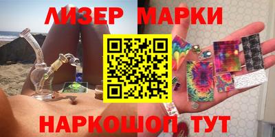 эйфоретик Чапаевск