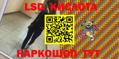 экстази Чебаркуль