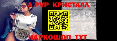 экстази Чебаркуль