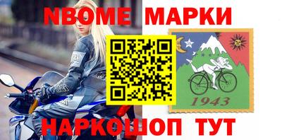 эйфоретик Чапаевск