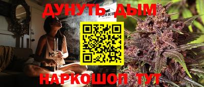 экстази Чебаркуль