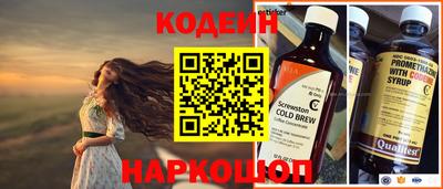 эйфоретик Чапаевск