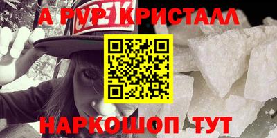 эйфоретик Чапаевск