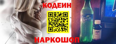 эйфоретик Чапаевск