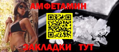 ALPHA-PVP Чебоксары