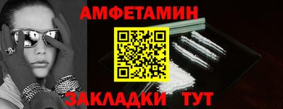 экстази Чебаркуль