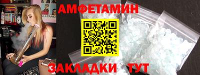 экстази Чебаркуль