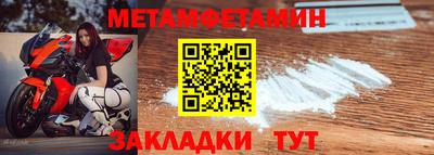 эйфоретик Чапаевск