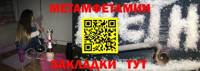 экстази Чебаркуль