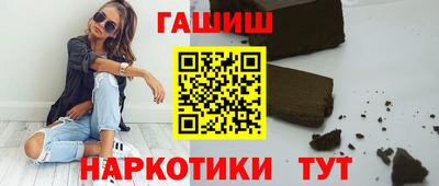 экстази Чебаркуль