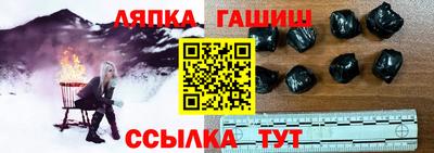 экстази Чебаркуль