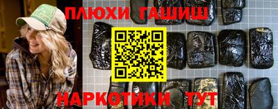ALPHA-PVP Чебоксары