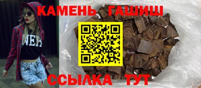 эйфоретик Чапаевск