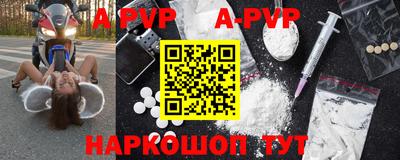 ALPHA-PVP Чебоксары