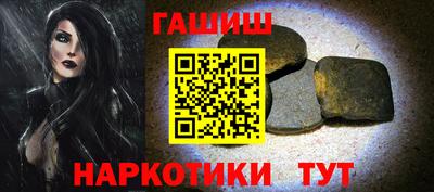 ALPHA-PVP Чебоксары