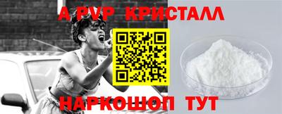экстази Чебаркуль