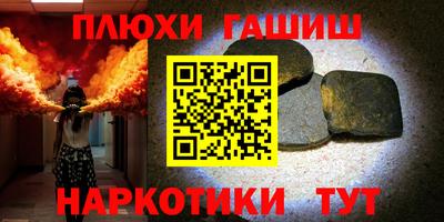 ALPHA-PVP Чебоксары