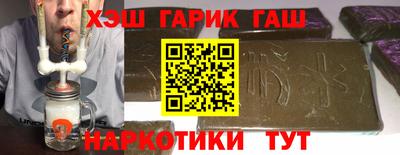 эйфоретик Чапаевск