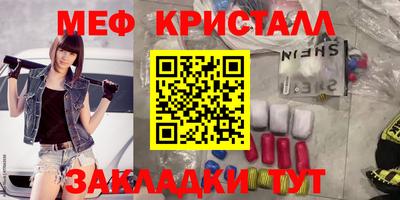 ALPHA-PVP Чебоксары