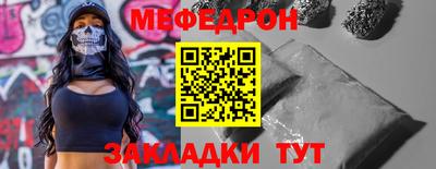 эйфоретик Чапаевск