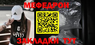 эйфоретик Чапаевск