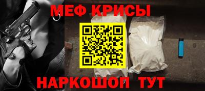 экстази Чебаркуль
