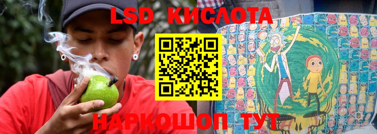 ЛСД экстази ecstasy  блэк спрут вход  Лсд 25 экстази ecstasy  Ирбит  Вход с VPN 