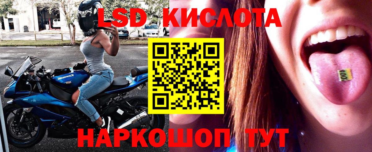 Ирбит  Марки N-bome 1,5мг  Вход с VPN 