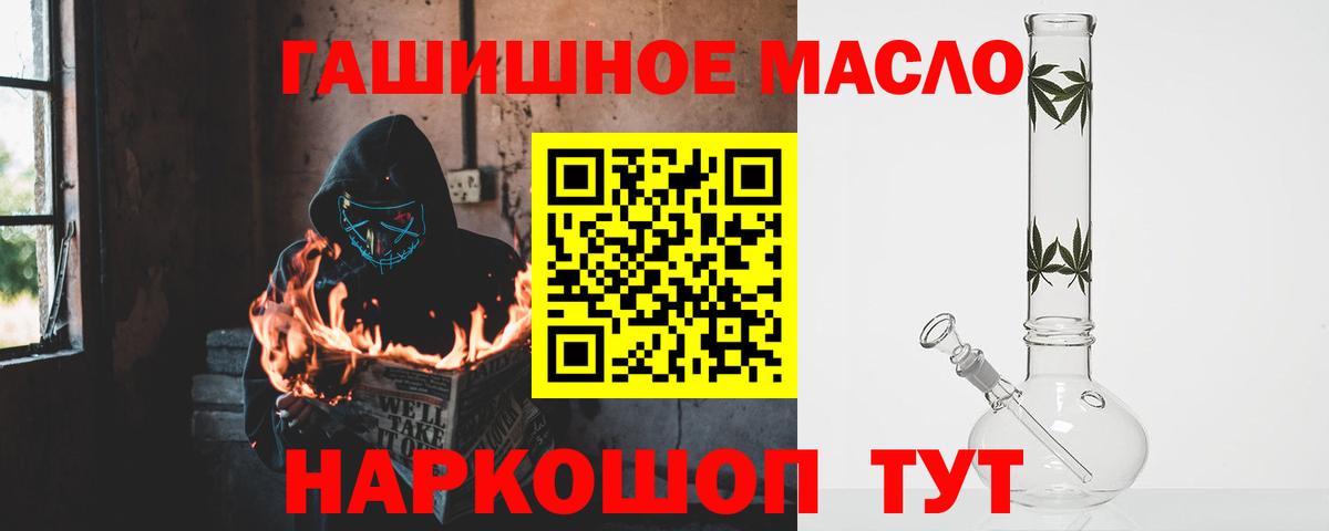 Дистиллят ТГК Wax Ирбит