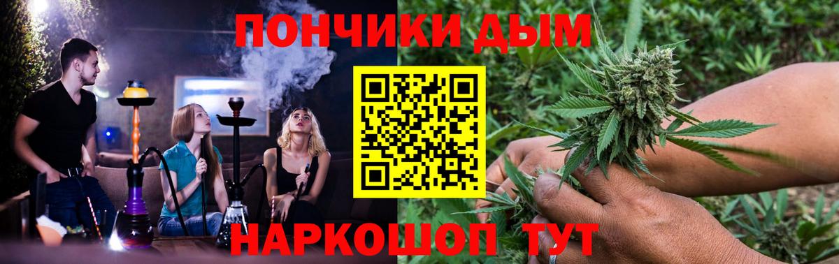 Шишки марихуана Bruce Banner  Вход с VPN  Марихуана ГИДРОПОН  Ирбит  Конопля сатива  Канабис марихуана 