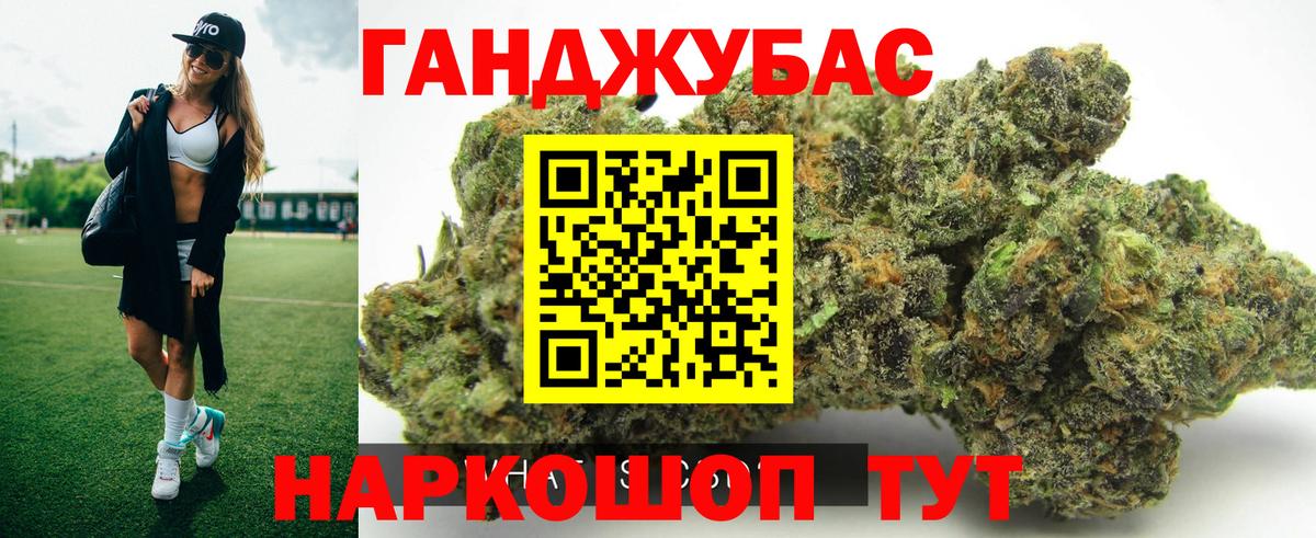 МАРИХУАНА MAZAR Ирбит